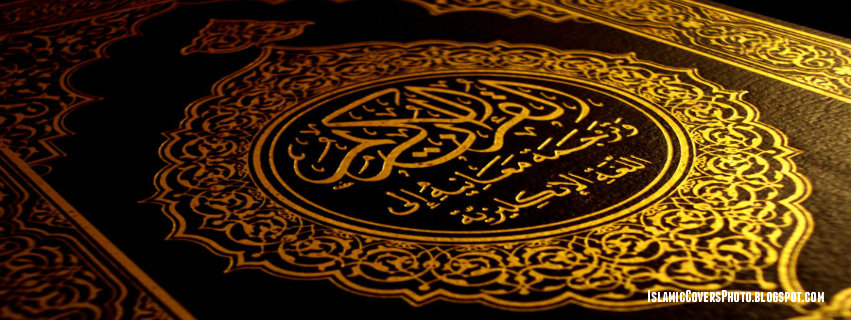  Al  Quran  Karim Facebook Cover  Photo  Islamic Cover  Photos