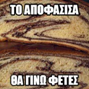 Προβολή άλμπουμ