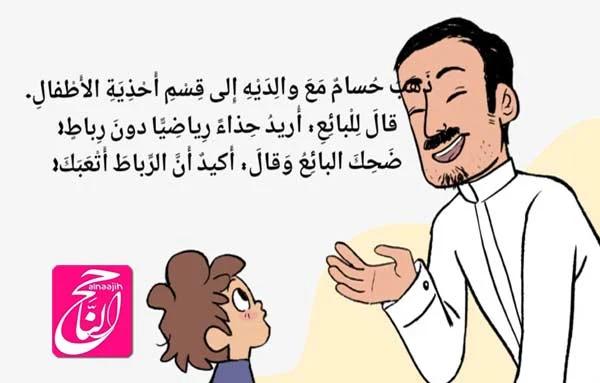 قصة قصيرة للاطفال