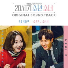 Nam Tae Hyun (South Club) - Boy, Girl (OST 20th Century Boy And Girl).mp3