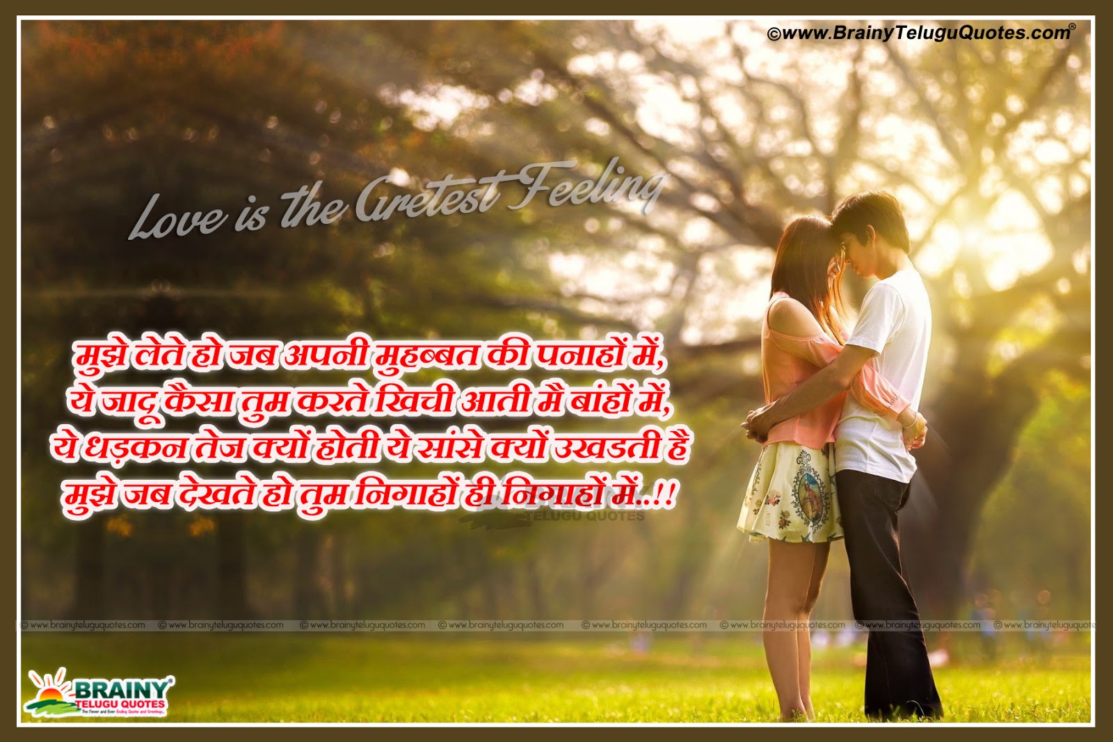 Latest Best Hindi Romantic love Sheyari-Romantic Love ...