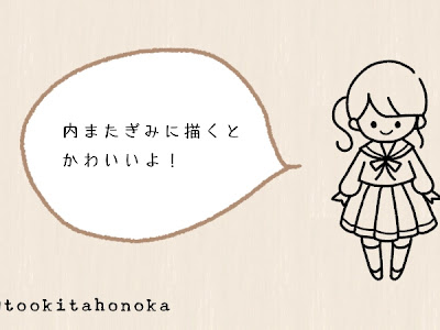 [最も人気のある！] 女の子 イラスト 手書き 835659-女の子 イラスト 手書き かわいい