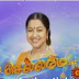 Watch Sun TV Chellame 31-03-2011 - Tamil Serial செல்லமே