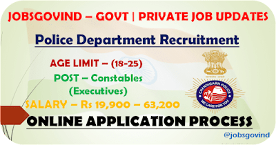 Police Department Recruitment 2023