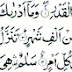 Shab-e-Qadr ki namaz or faiselat
