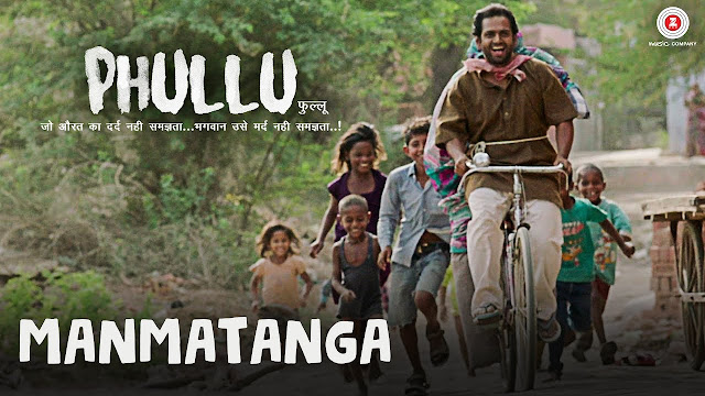 Man Matanga Song and Lyrics - Phullu