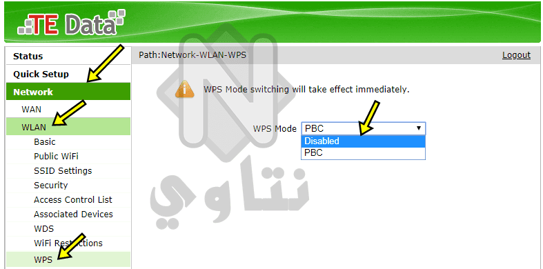 كيفية إغلاق WPS في الراوتر TE Data