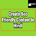Create Seo Friendly Content In Hindi