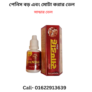 c61 price in bangladesh poco