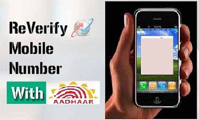 Aadhar-SIM Linking: How Does it Benefit You?