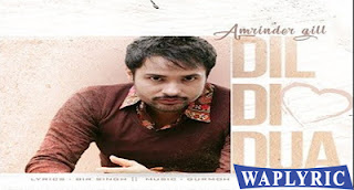 Dil Di Dua Song Lyrics |Amrinder Gill