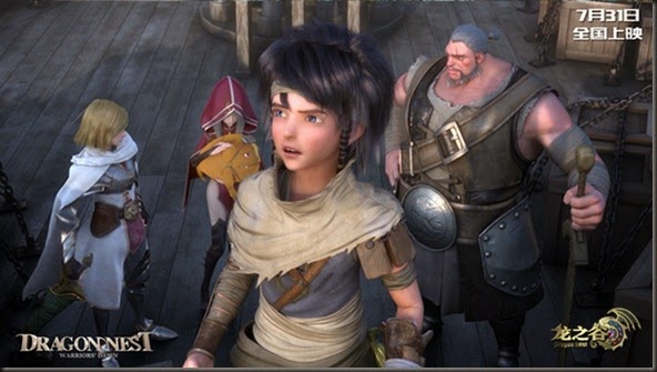 dragon nest warrior's dawn_photo