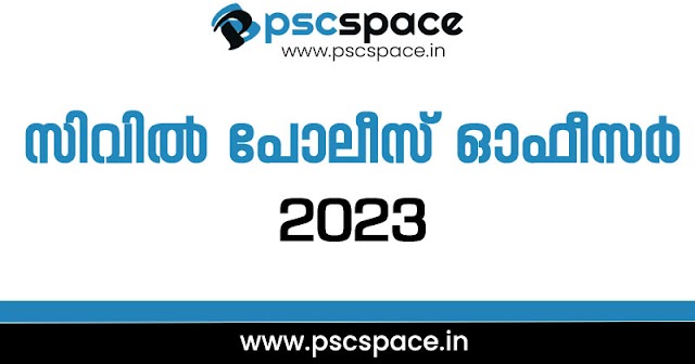 കഴിഞ്ഞതവണത്തേക്കാൾ 64,465 പേർ കുറവ്