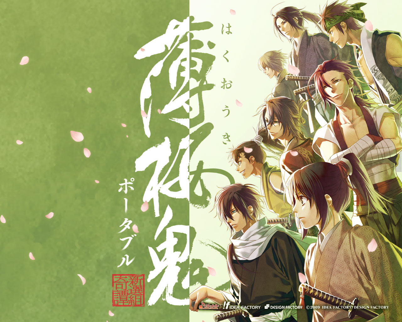 Anime & Manga 4 All: Hakuouki Wallpapers 1280x1024