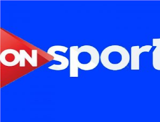 تردد قناة ON SPORT أون سبورت 2018 