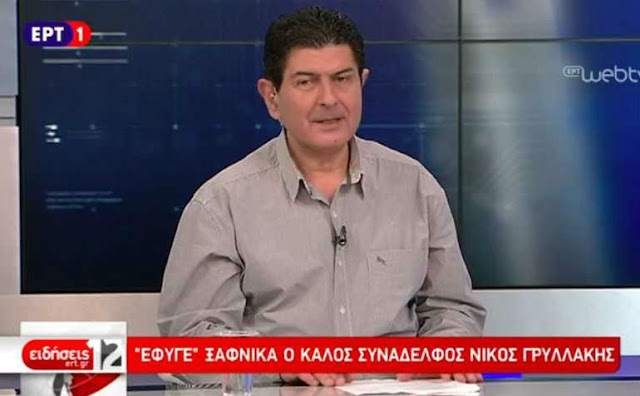 Pe8ane 3afnika Se Hlikia 55 Etwn O Dhmosiografos Nikos Gryllakhs Eviazoom Gr Eyboia News