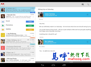 Gmail APK / APP Download，Gmail 手機版 APP 下載，Android APP 下載