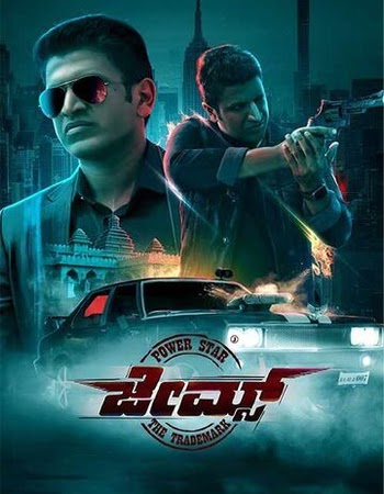 James (2022) Kannada Movie Download