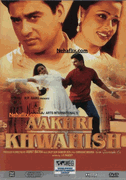 Aakhri Khwaish 2003 Hindi Movie Watch Online