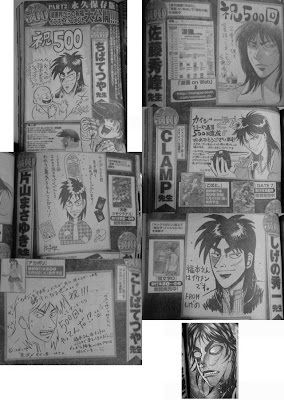 Kaiji manga 500 capitulos Young Magazine