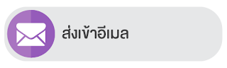 ฟังก์ชั่นระบบสมุดอวยพรดิจิตอล