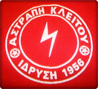 ÃŽâ€˜Ãâ‚¬ÃŽÂ¿Ãâ€žÃŽÂ­ÃŽÂ»ÃŽÂµÃÆ’ÃŽÂ¼ÃŽÂ± ÃŽÂµÃŽÂ¹ÃŽÂºÃÅ’ÃŽÂ½ÃŽÂ±Ãâ€š ÃŽÂ³ÃŽÂ¹ÃŽÂ± ÃŽâ€˜ÃÆ’Ãâ€žÃÂÃŽÂ±Ãâ‚¬ÃŽÂ® ÃŽÅ¡ÃŽÂ»ÃŽÂµÃŽÂ¯Ãâ€žÃŽÂ¿Ãâ€¦ logo ÃŽÅ“ÃŽÂ±Ãâ€žÃŽÂ¹ÃŽÂ­Ãâ€š ÃÆ’Ãâ€žÃŽÂ± ÃÆ’Ãâ‚¬ÃŽÂ¿ÃÂ