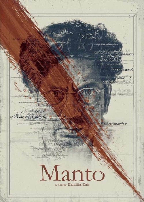 [HD] मंटो 2018 Film Deutsch Komplett