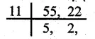 Solutions Class 6 गणित Chapter-10 (लघुत्तम समापवर्त्य एवं महत्तम समापवर्तक)