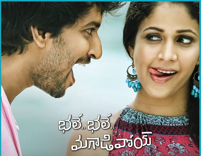 Hello Hello - Bhale Bhale Magadivoy Telugu Movie Song Lyrics   Bhale Bhale Magadivoy  
