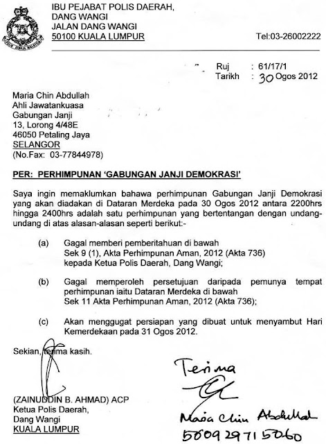 Dari Tanah Tinggi Malaysia: NOTIS dari PDRM kepada 