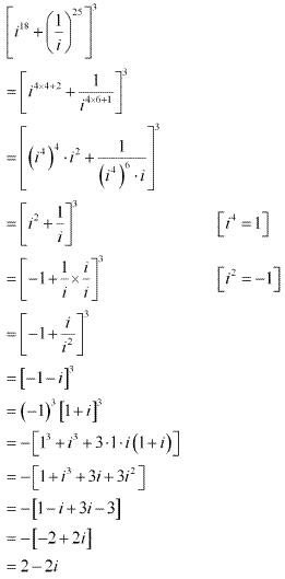 Solutions Class 11 Maths Chapter-5 (Complex Numbers and Quadratic Equations)Miscellaneous Exercise