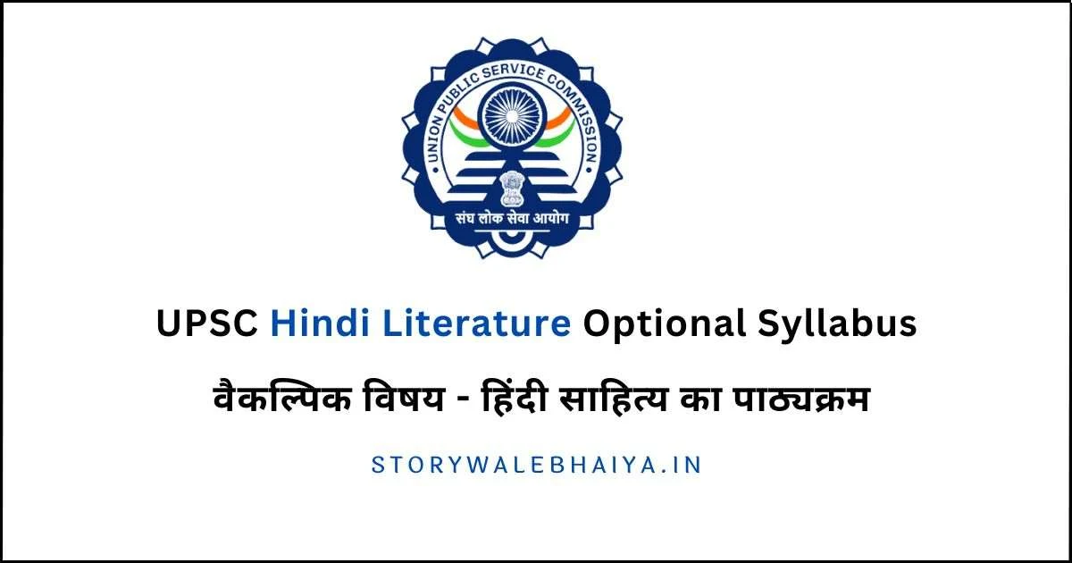 UPSC Hindi Literature Optional Syllabus
