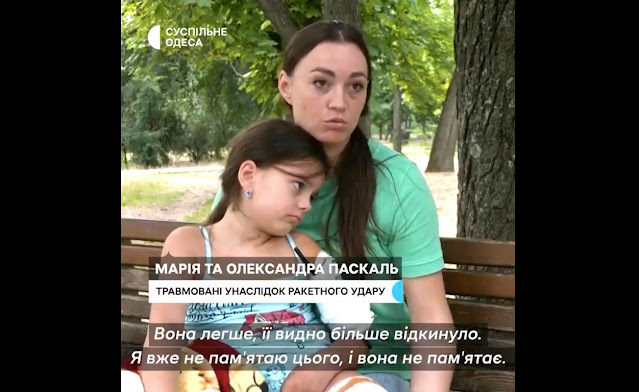 Денацификация украинских нацистских детей