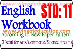 Std-11 New Course English Workbook Year-2019 (Arts / Commerce / Science) - www.wingofeducation.com