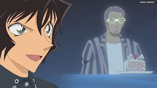 名探偵コナンアニメ 1046話 天罰くだる誕生パーティー 後編 | Detective Conan Episode 1046