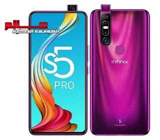 جميع هواتف إنفينيكس Infinix