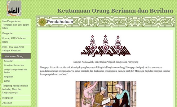 islamic ornament