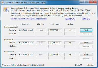 windows7 theme patcher