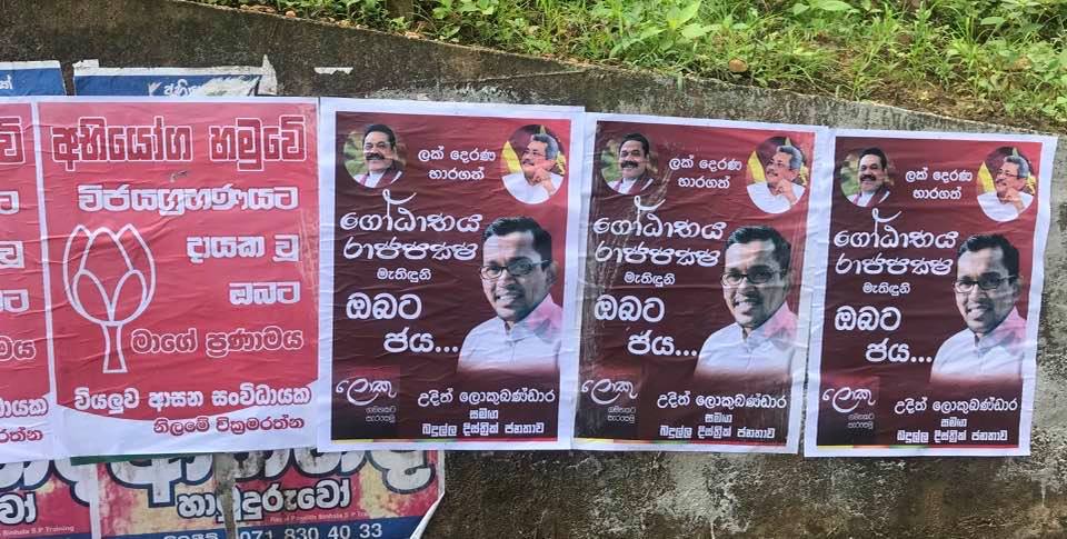 https://www.gossiplankanews.com/2019/11/udith-lokubandara-poster-gotabaya.html