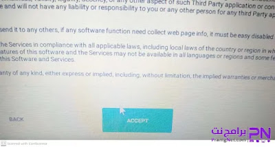 تثبيت نظام phoenix os مجانا