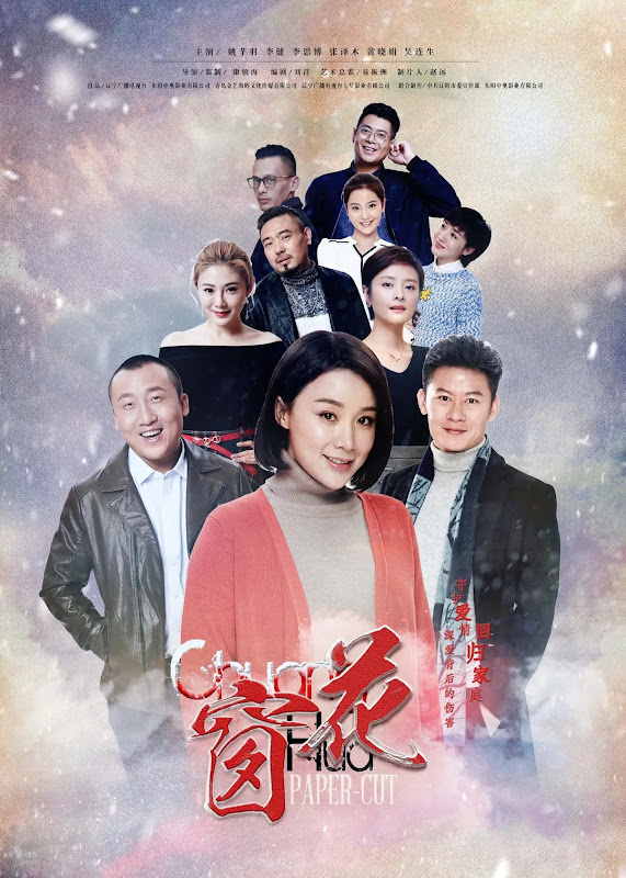 Paper Cut China Drama