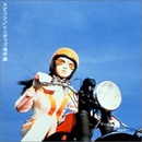 folder[43]