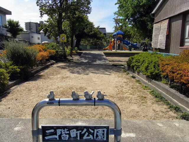 二階町公園（鳥取県鳥取市）