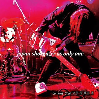 Lemon’s Chair, 東京酒吐座 - Japan Shoegazer As Only One