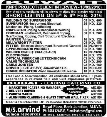 Kuwait KNPC Project Job Vacancies & Dubai catering co Jobs