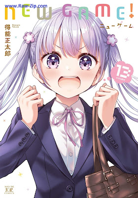 New Game! ニューゲーム 第01-13巻 