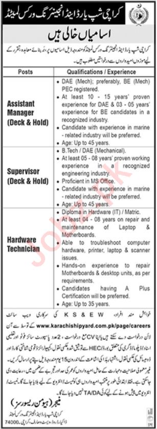 Latest Government jobs in Karachi Shipyard and Engineering Works Limited in Management and others can be applied till 19 December 2022 or as per closing date in newspaper ad. Read complete ad online to know how to apply on latest Karachi Shipyard and Engineering Works Limited job opportunities.