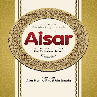 [AUDIO] Kajian Tajwid AISAR - Ustadz Abu Hasan Ali