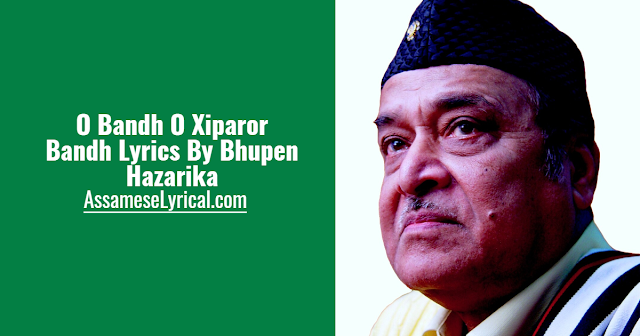 O Bandh O Xiparor Bandh Lyrics