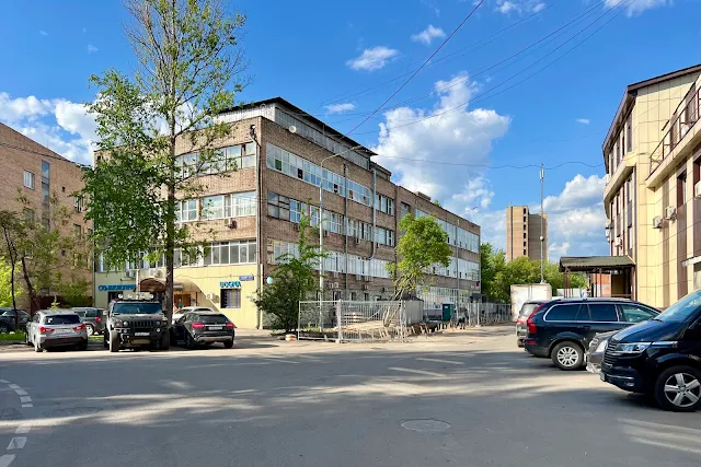 1-я Мытищинская улица, Научно-производственное предприятие «Квант»